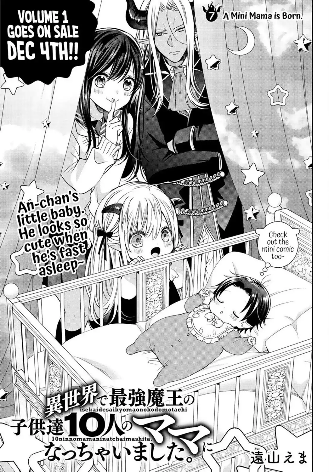 I Became the Mother of the Strongest Demon Lord's 10 Children in Another World. Chapter 7 2